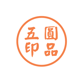 五圆印品商标转让