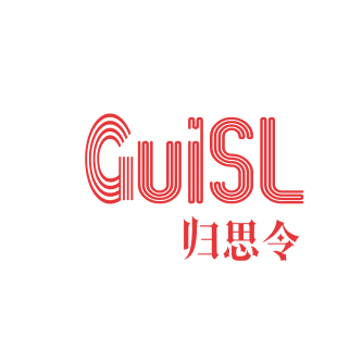 归思令 GUISL商标转让