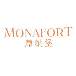 摩纳堡 MONAFORT商标转让