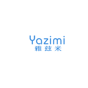 雅兹米商标转让