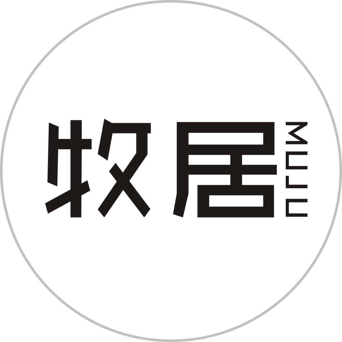 牧居商标转让