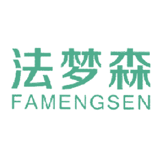 法梦森商标转让