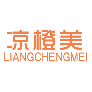 凉橙美商标转让