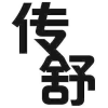 传舒商标转让