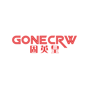 固英皇 GONECRW商标转让