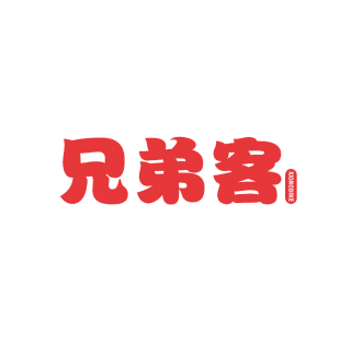 兄弟客商标转让