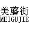 美蘑街 MEIGUJIE商标转让