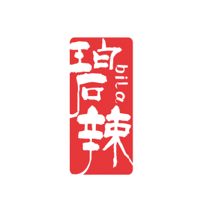 碧辣商标转让