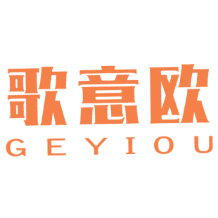 歌意欧商标转让