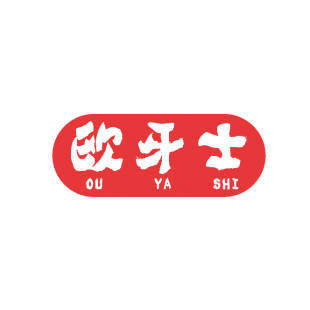 欧牙士商标转让