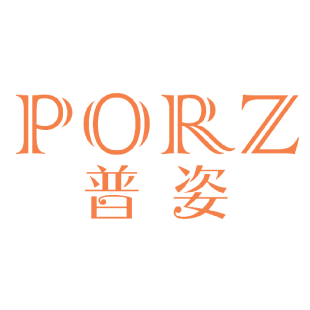 PORZ 普姿商标转让