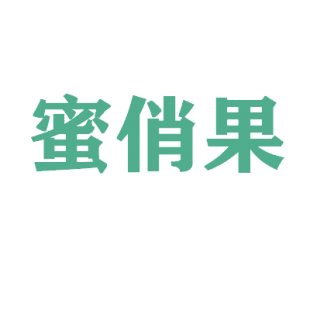 蜜俏果商标转让