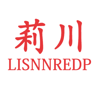 莉川 LISNNREDP商标转让