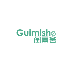 闺幂舍;GUIMISHE商标转让