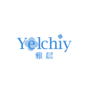 雅晨 YELCHIY商标转让