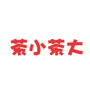 茶小茶大商标转让