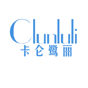 卡仑鹭丽 CLUNLULI商标转让