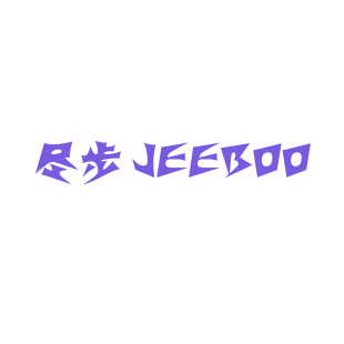 尽步  JEEBOO商标转让