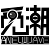 觅潮 ANEWWAVE商标转让