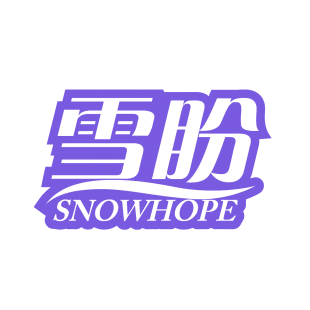 雪盼 SNOWHOPE商标转让