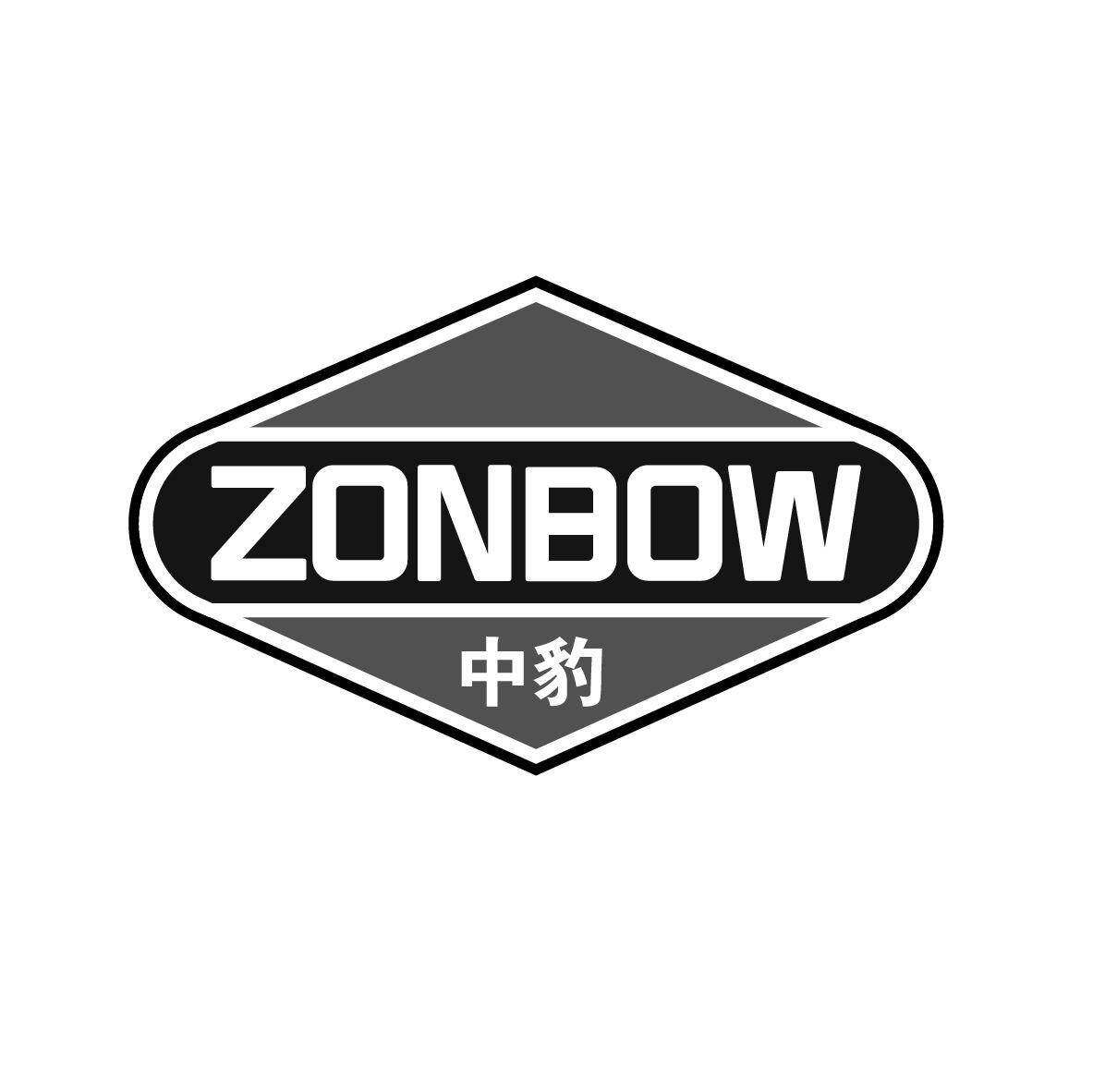 中豹  ZONBOW商标转让