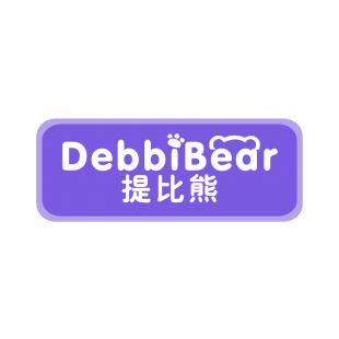 提比熊 DEBBIBEAR商标转让