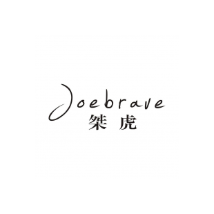 桀虎 JOEBRAVE商标转让