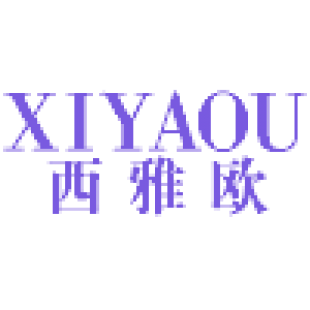 西雅欧 XIYAOU商标转让