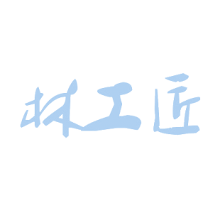 林工匠商标转让