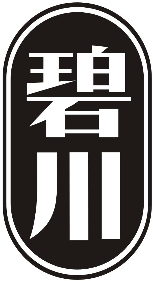 碧川商标转让