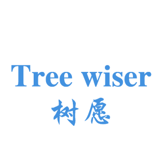 树愿 TREE WISER商标转让