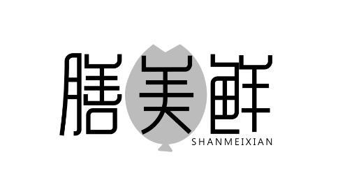 膳美鲜商标转让