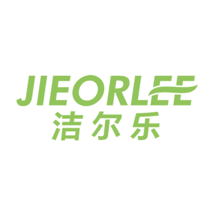 洁尔乐 JIEORLEE商标转让