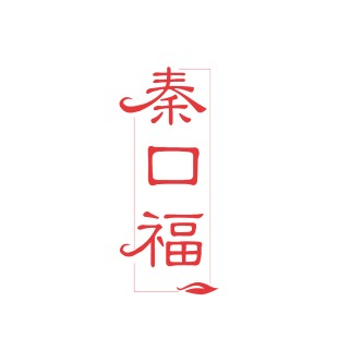 秦口福商标转让