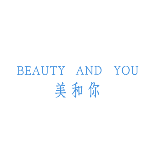 美和你 BEAUTY AND YOU商标转让