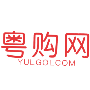 粤购网 YULGOLCOM商标转让