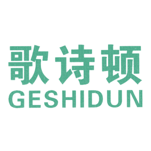 歌诗顿商标转让