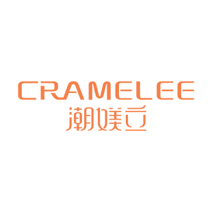 潮媄立 CRAMELEE商标转让