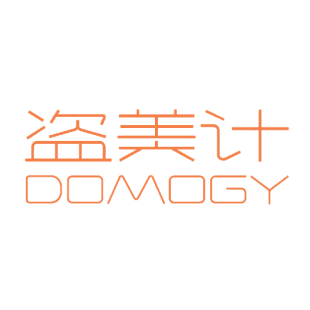 盗美计  DOMOGY商标转让