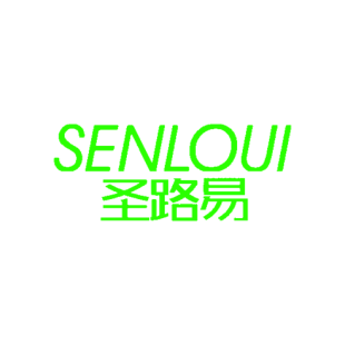 圣路易 SENLOUI商标转让