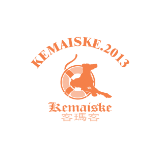 客玛客 KEMAISKE 2013商标转让