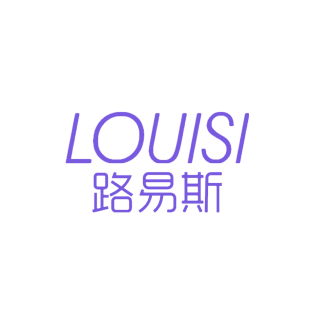 路易斯 LOUISI商标转让