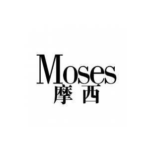 摩西 MOSES商标转让