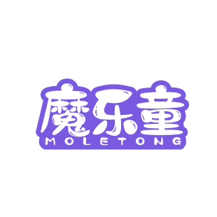 魔乐童商标转让