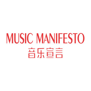 音乐宣言 MUSIC MANIFESTO商标转让