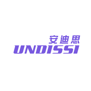 安迪思 UNDISSI商标转让