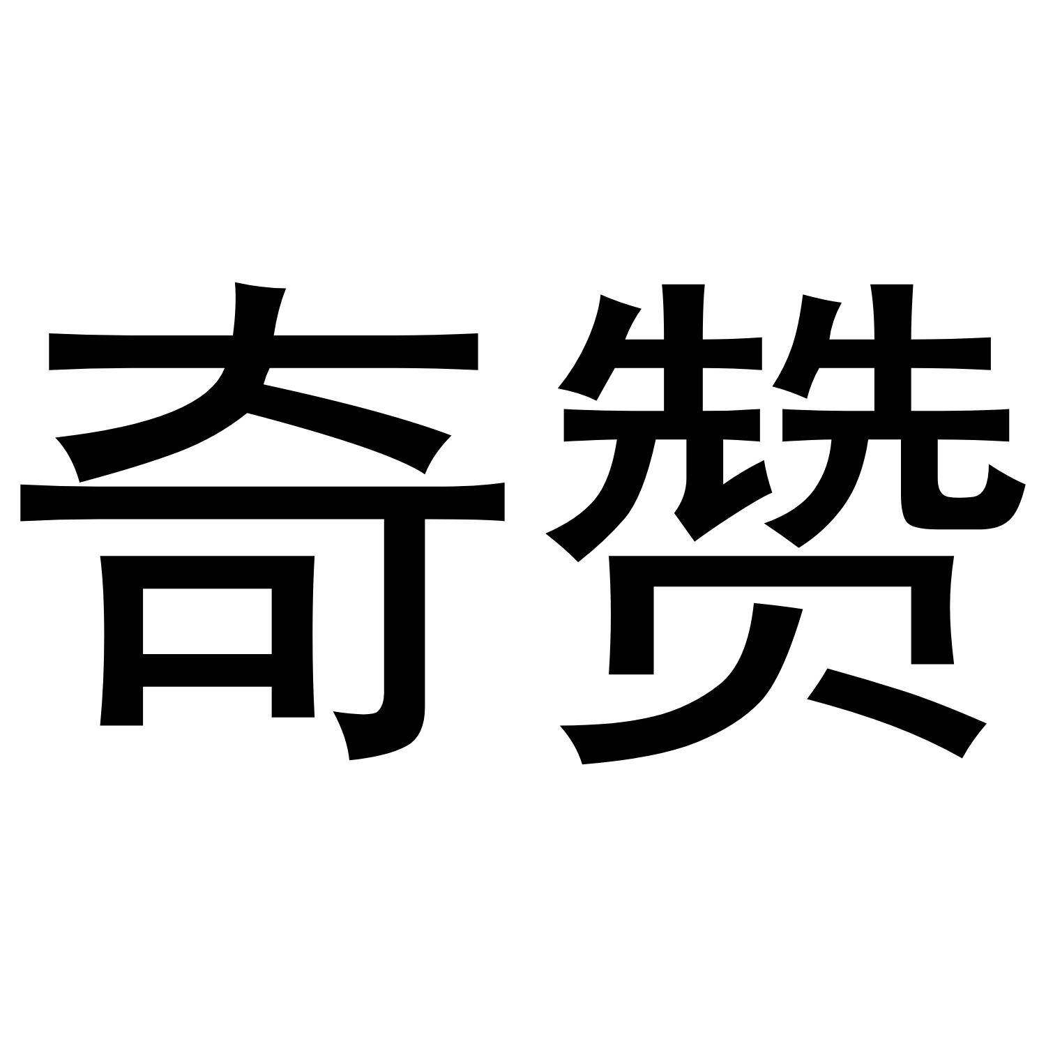 第19类-建筑材料