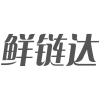 鲜链达商标转让