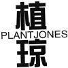 植琼  PLANTJONES商标转让