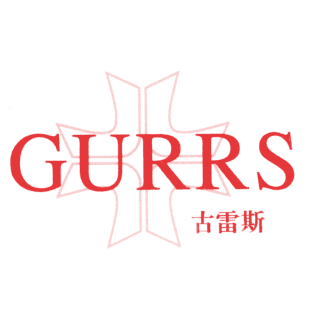 古雷斯 GURRS商标转让